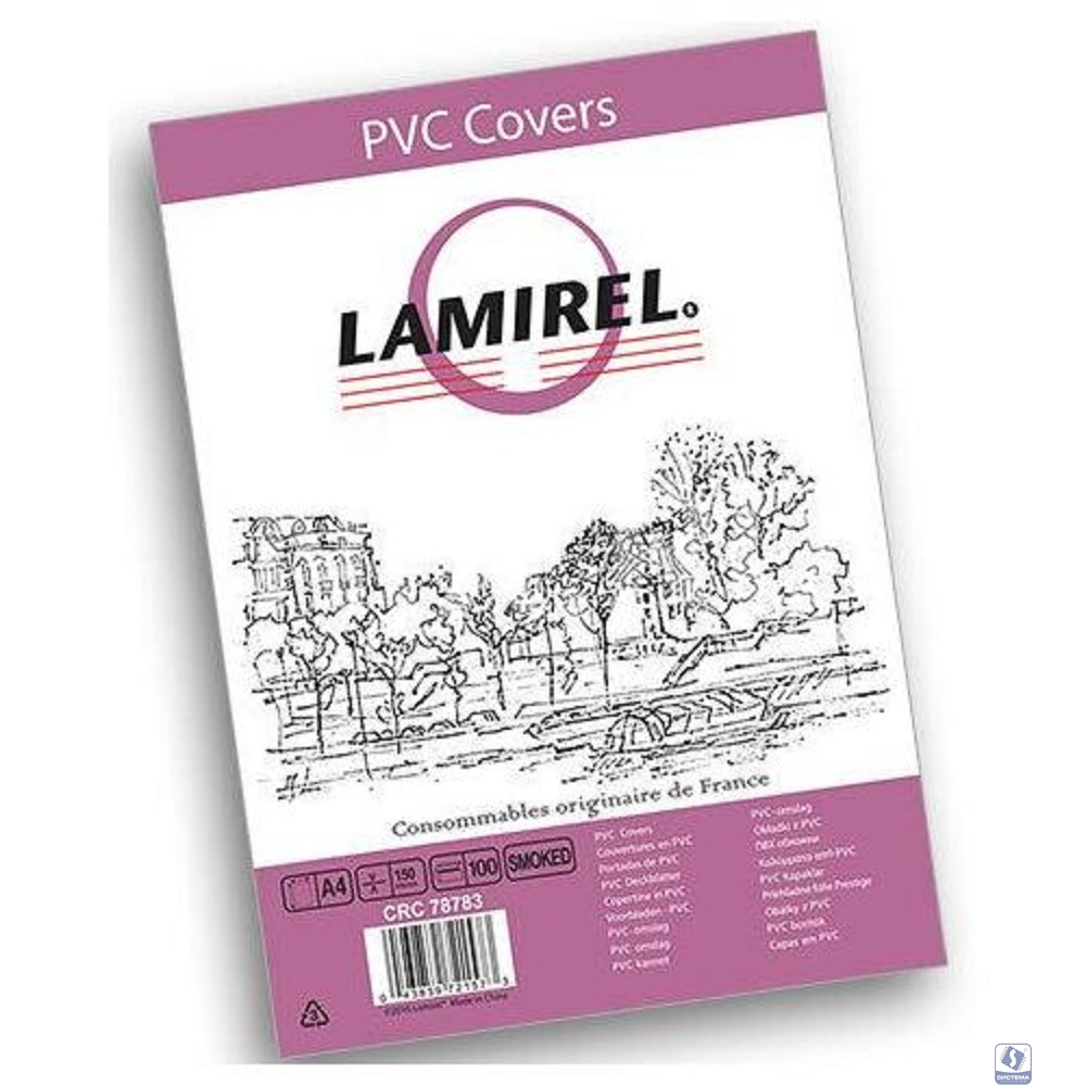 Lamirel Обложки Transparent LA-7878301 (A4, PVC, дымчатые, 150мкм, 100 шт.)
