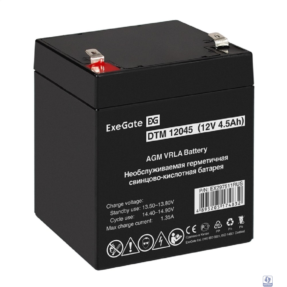 Exegate EX297511RUS Аккумуляторная батарея DTM 12045 (12V 4.5Ah, клеммы F2)