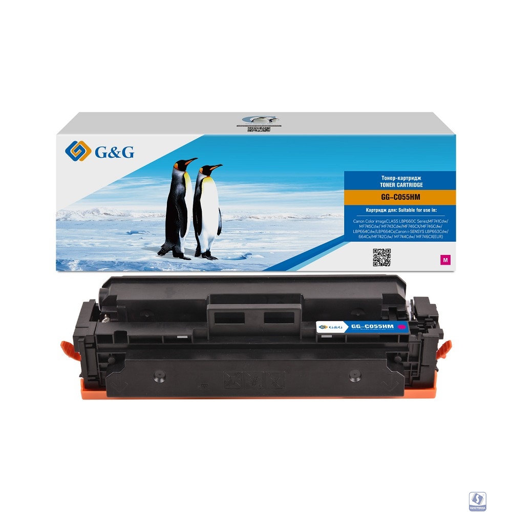 Картридж G&G,GG-C055HM  