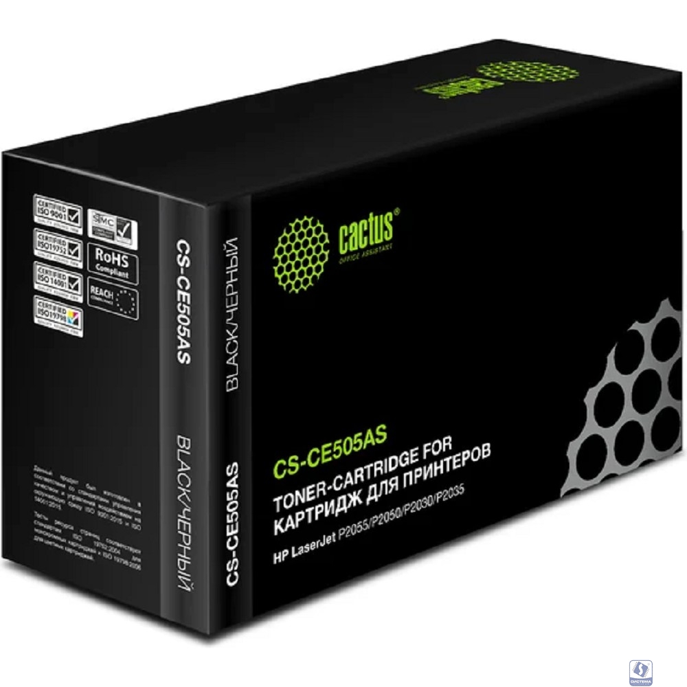 Повреждение упаковки CACTUS CE505A Картридж (CS-CE505AS) для HP LJ P2055/P2035 (2300 стр.)
