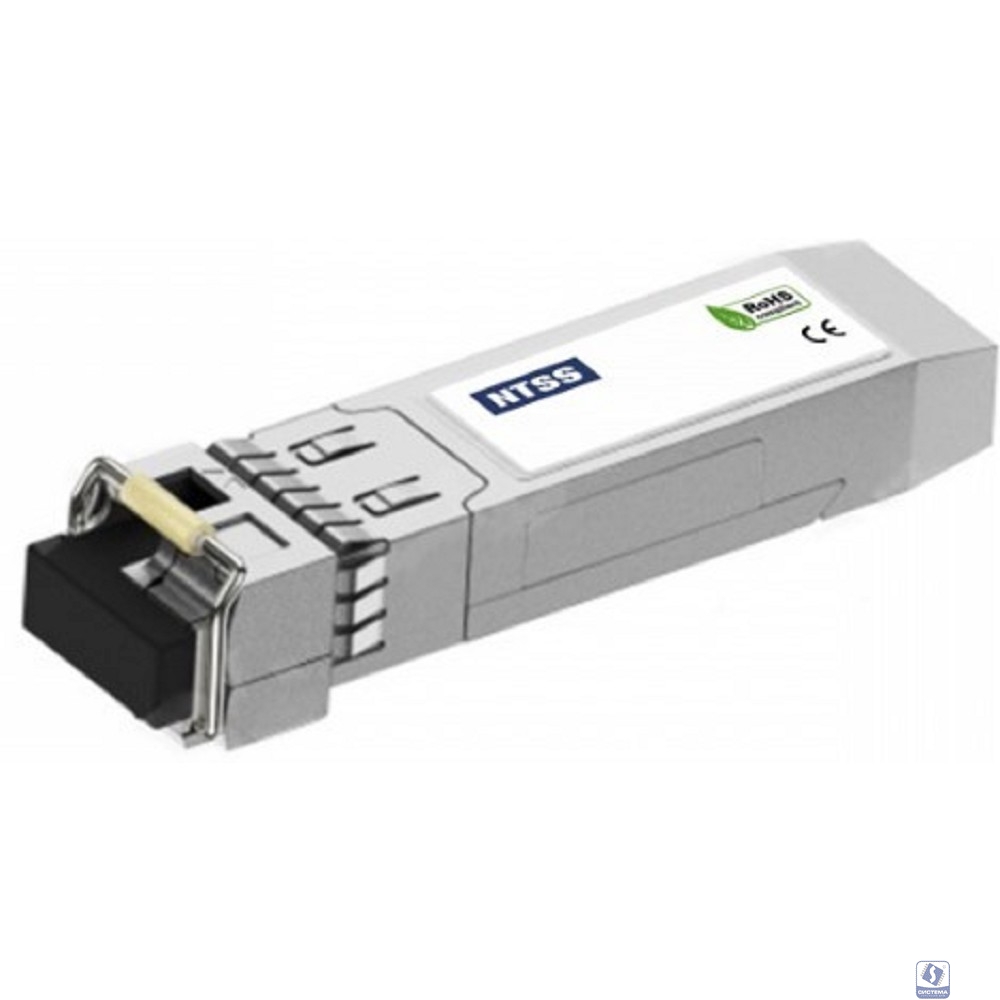 NTSS Модуль NTSS SFP, 1,25Гбит/с, разъём LC, рабочая длина волны 1310/1550нм, SM, WDM, дальность до 20км, ОБ 14дБ, DDM NTSS-SFP-1.25G-35-20LD