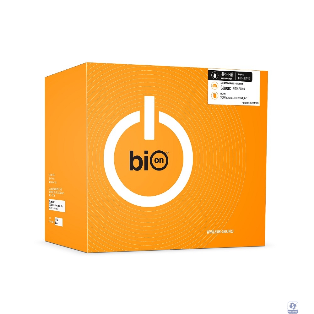 Bion BCR-EXV42 Картридж для Canon iR 2202/2202N (9000  стр.), Черный, с чипом