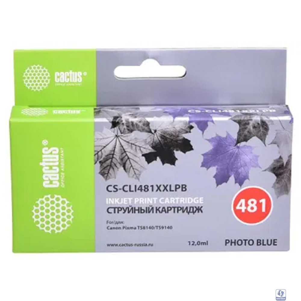 Картридж струйный Cactus CS-CLI481XXLPB голубой (12мл) для Canon Pixma TS8140/TS9140