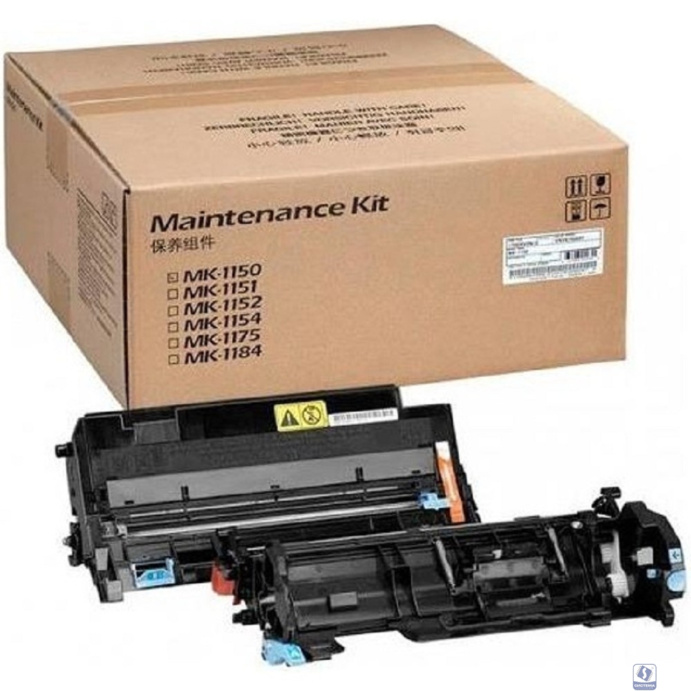 Комплект обслуживания NVP для KYOCERA M2135dn M2635dn M2735dw M2040dn (восстановленый) (MK-1150)  (Состав: DK-1150 Блок фотобарабана +MC-1150 + DV-1150 Блок проявки)