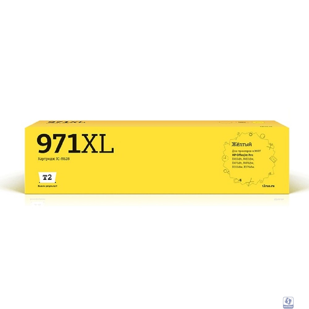 T2 CN628AE №971XL Картридж (IC-H628)  для HP Officejet Pro X451/X476/X551dw/X576dw, желтый, с чипом