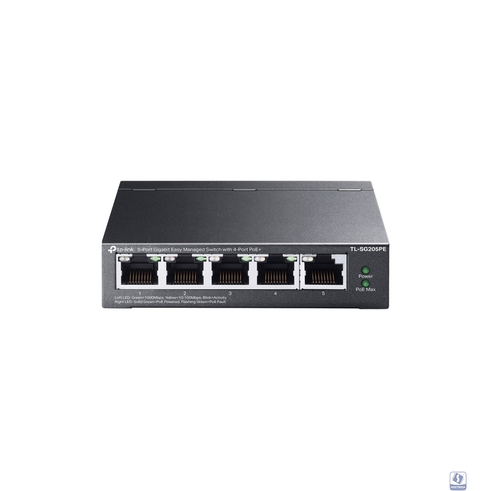 TP-Link TL-SG205PE