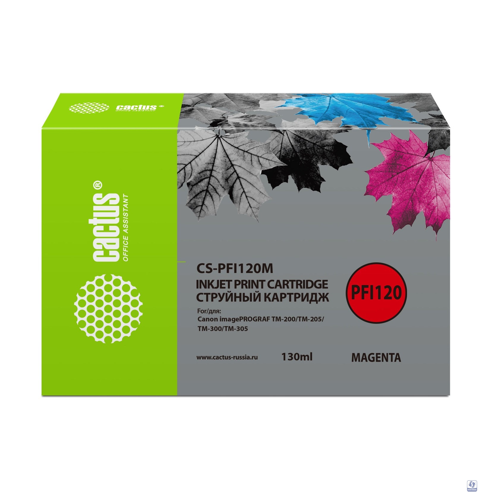 Картридж струйный Cactus CS-PFI120M пурпурный (130мл) для Canon imagePROGRAF TM-200/TM-205/TM-300/TM-305