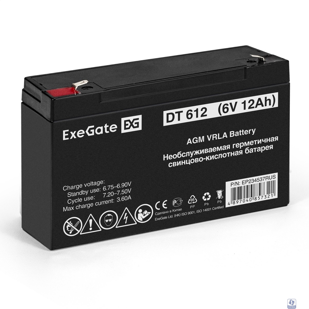 Exegate EP234537RUS Аккумуляторная батарея DT 612 (6V 12Ah, клеммы F1)