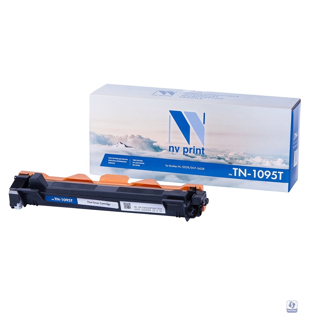 NV Print TN-1095 Тонер-картридж NV-TN1095T для Brother HL-1202/DCP1602, 1,5K