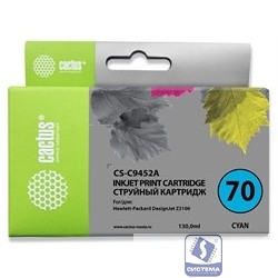 Картридж струйный Cactus CS-C9452A №70 голубой (130мл) для HP DJ Z3100
