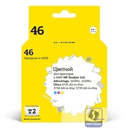 T2 CZ638AE Картридж T2 №46 для HP Deskjet Ink Advantage 2020hc/2029/2520hc/2529/4729/5738/5739, цветной