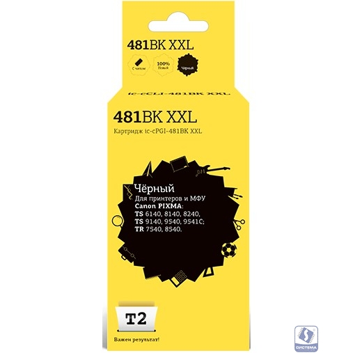 T2 CLI-481BK XXL Картридж (IC-CCLI-481BK XXL)  Canon PIXMA TS6140/704/8140/8240/9140/9540/9541C/TR7540/8540, черный, с чипом