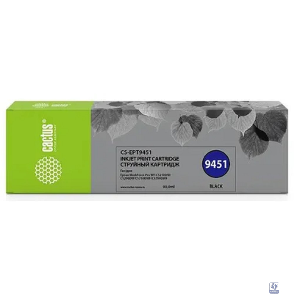 CACTUS CS-EPT9451 Картридж для Epson WF-C5290DW/C5790DW, черный (90мл)