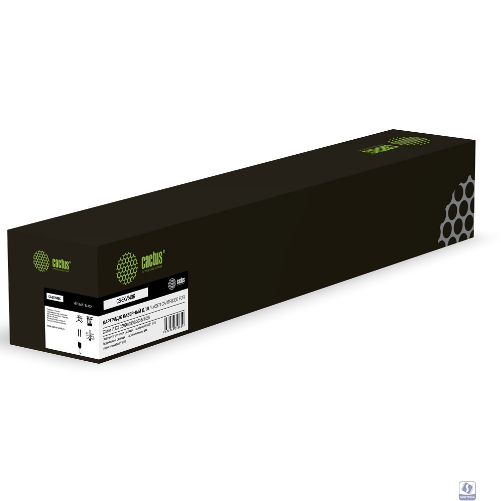 Картридж лазерный Cactus CS-EXV64BK черный (38000стр.) для Canon IR DX C3926i/3930i/3935i/3922i с чипом