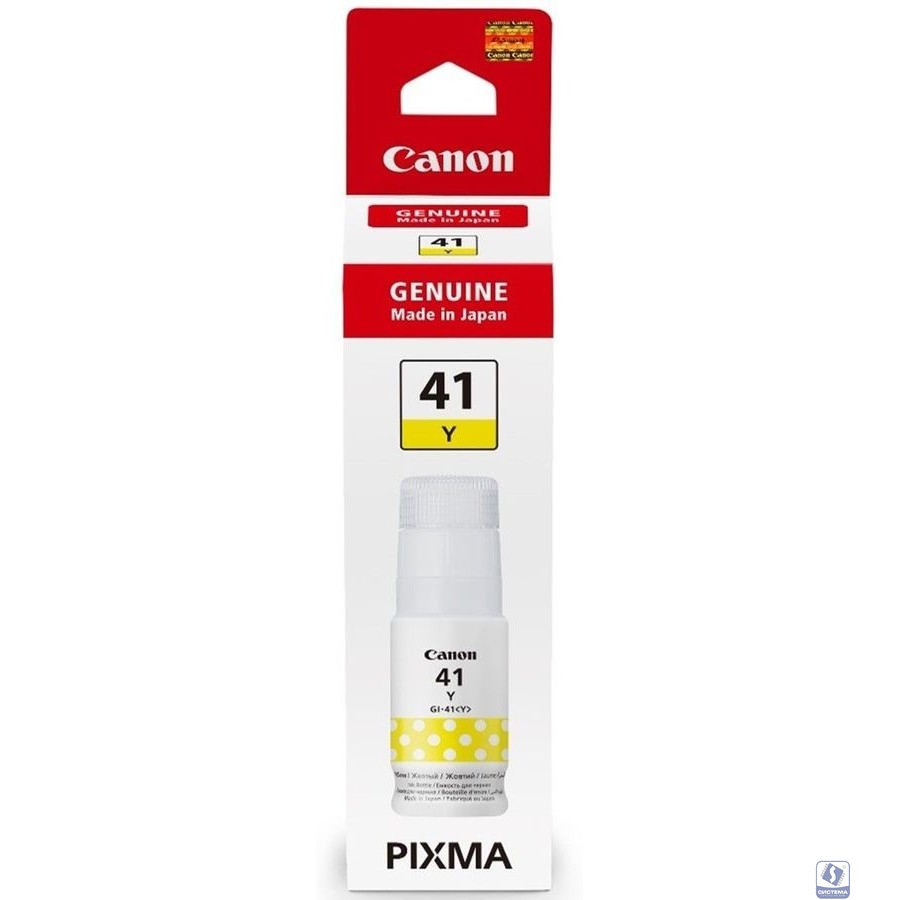 Картридж струйный Canon GI-41Y 4545C001 желтый (70мл) для Canon Pixma G3460