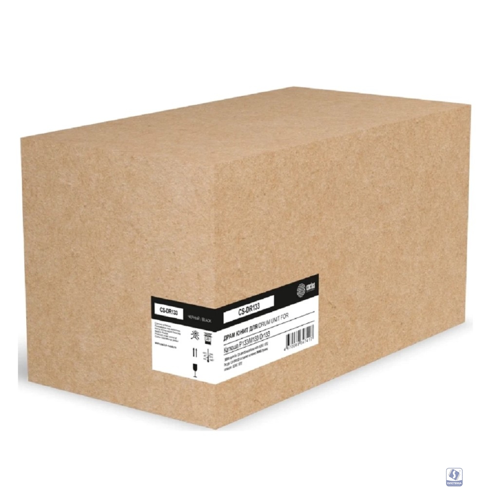 Блок фотобарабана Cactus CS-DR133 DR133 черный ч/б:30000стр. для P133/M133 DR133 Катюша