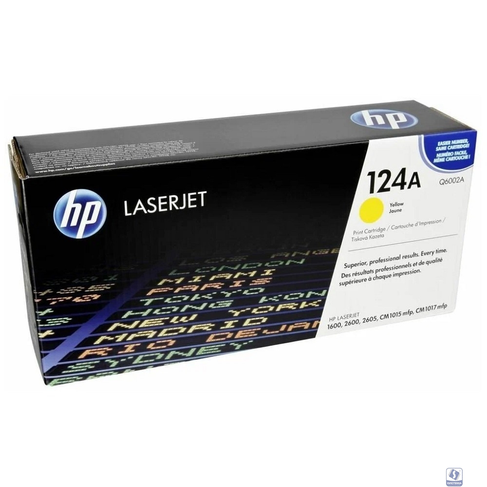 HP Q6002A Картридж ,Yellow