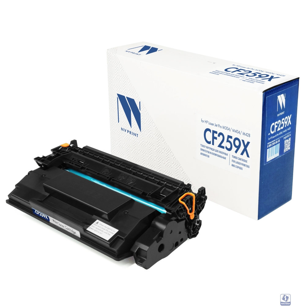 Повреждение упаковки NV Print CF259X Тонер-картридж для HP Laser Jet Pro M304/M404n/dn/dw/MFP M428dw/fdn/fdw, 10K (без чипа, без гарантии)