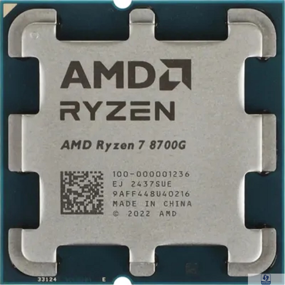 CPU AMD Ryzen 7 8700G OEM (100-000001236)  