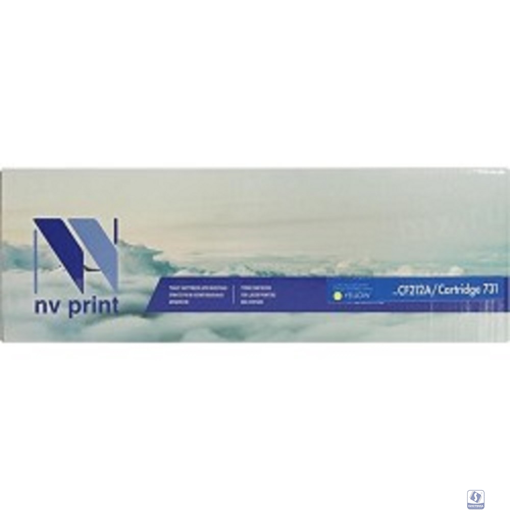 NVPrint CF212A/731A Картридж для HP LJ Pro M251/M276, YELLOW, 1800 k.
