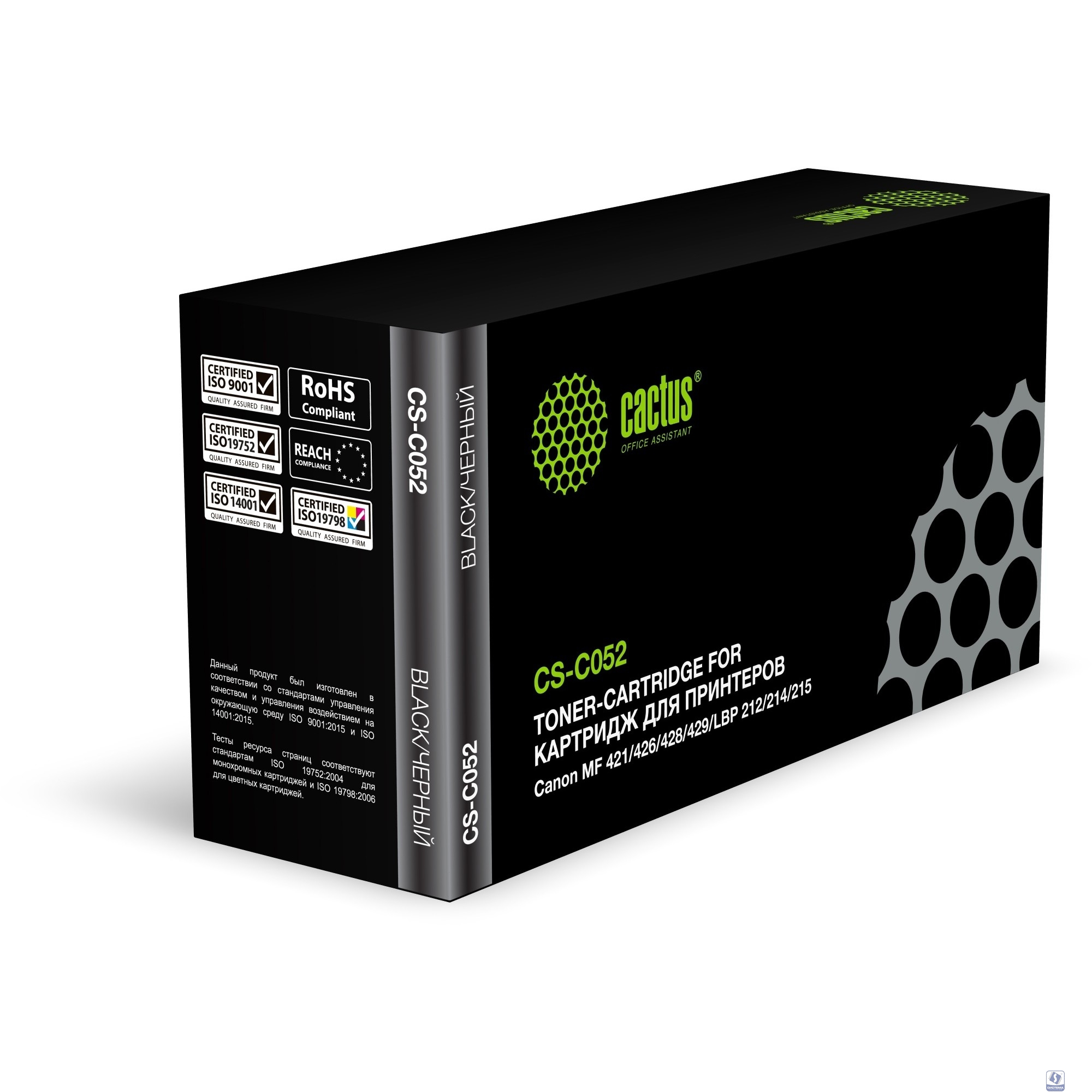 Cactus  Cartridge 052 Картридж  для CANON  i-SENSYS LBP212dw/214dw/215x/MF421dw/428x/426dw/429x (3100 стр.) чёрный, с чипом