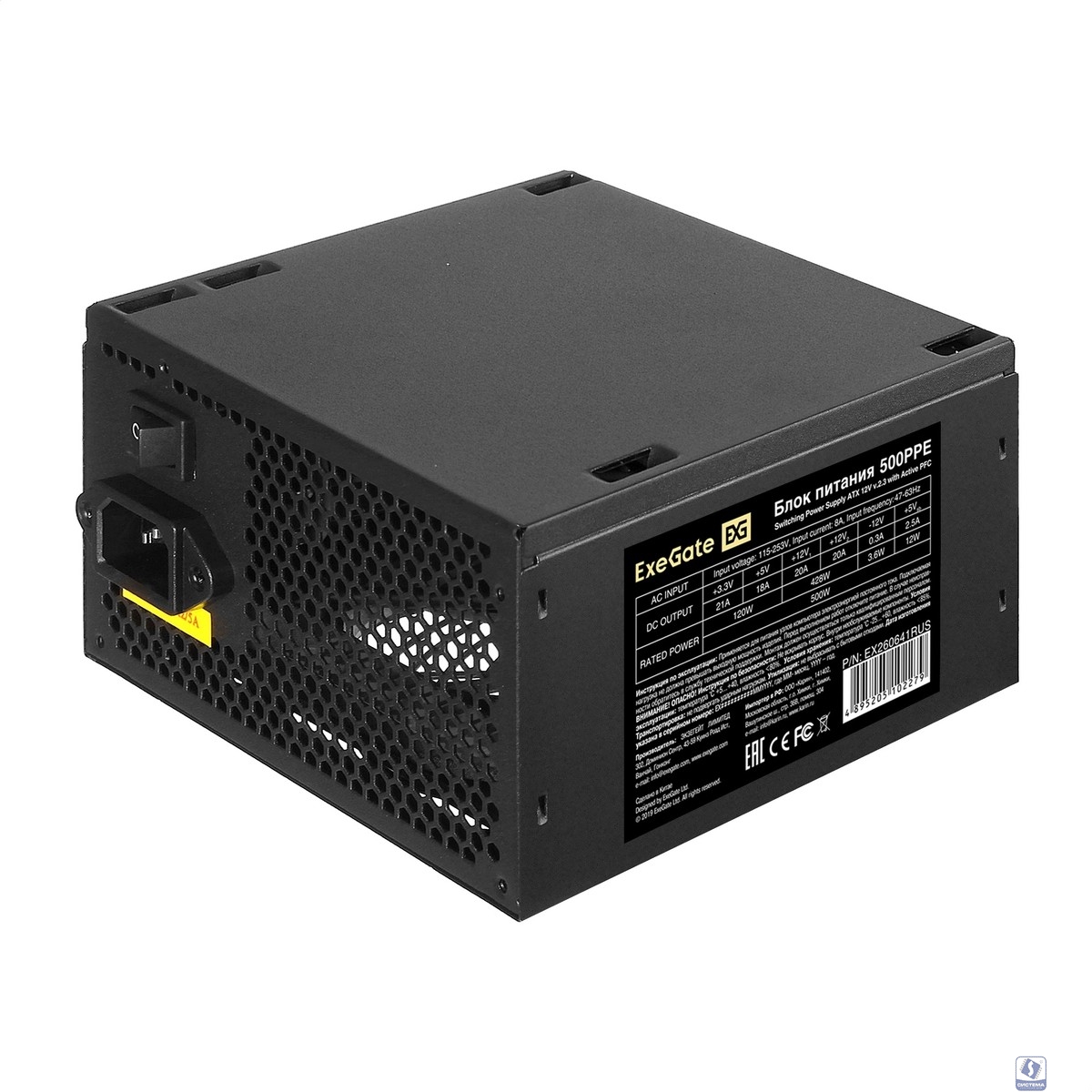 Exegate EX260641RUS Блок питания 500W Exegate 500PPE, ATX, black, APFC, 12cm, 24p+(4+4)p PCI-E, 3*IDE, 5*SATA, FDD