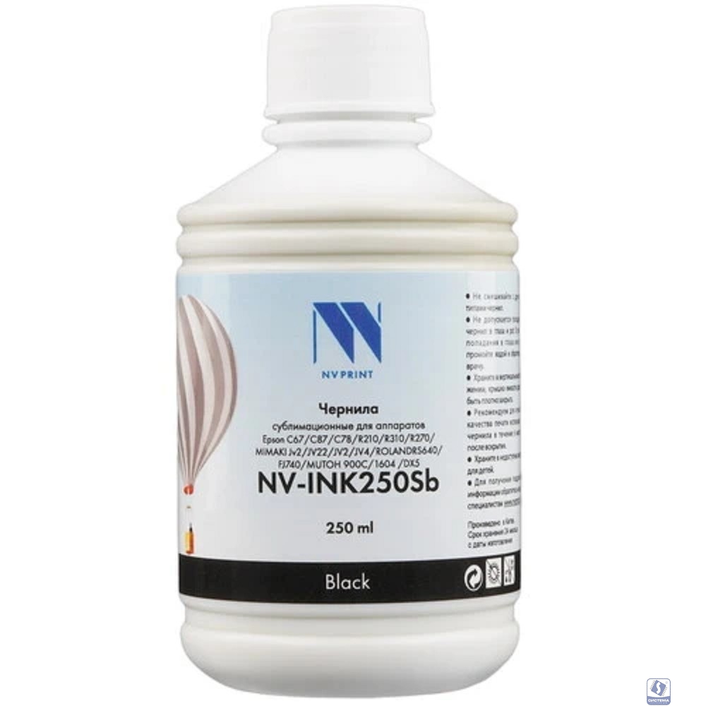 Чернила NV PRINT сублимационные NV-INK250BkSb для аппаратов Epson, Mimaki, Mutoh, Roland (250ml) Black