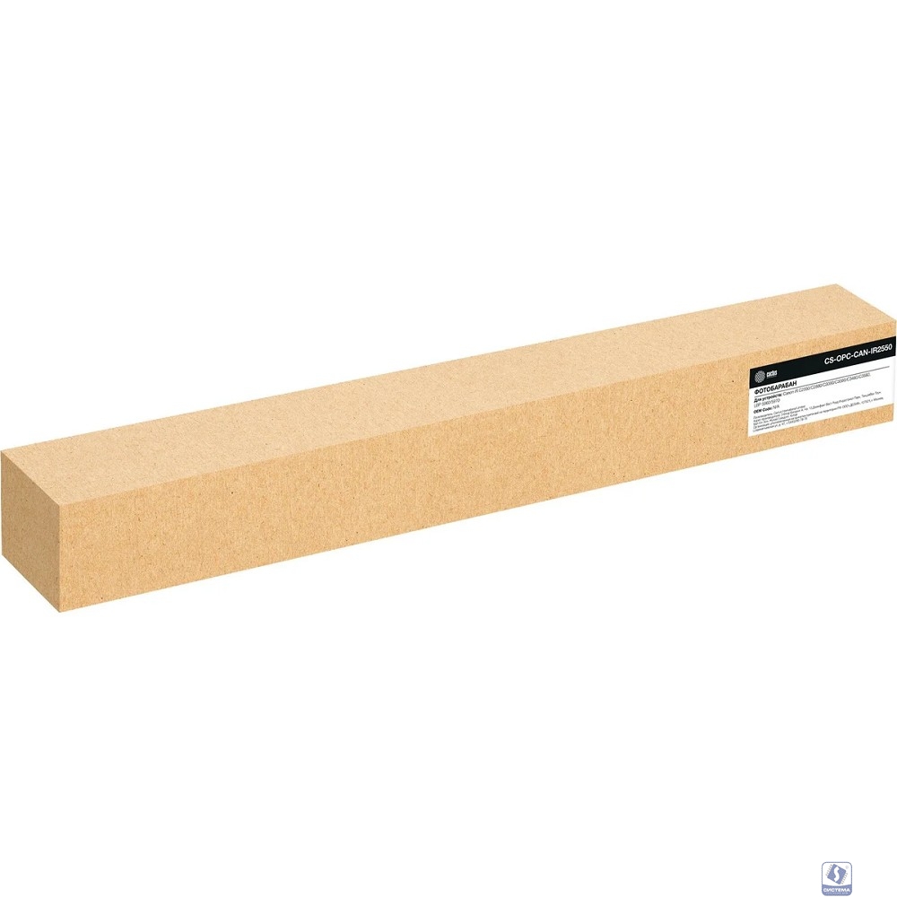 Барабан Cactus CS-OPC-CAN-IR2550 (C-EXV21) для Canon iR C2550/C2880/C3080/C3380/C3480/C3580