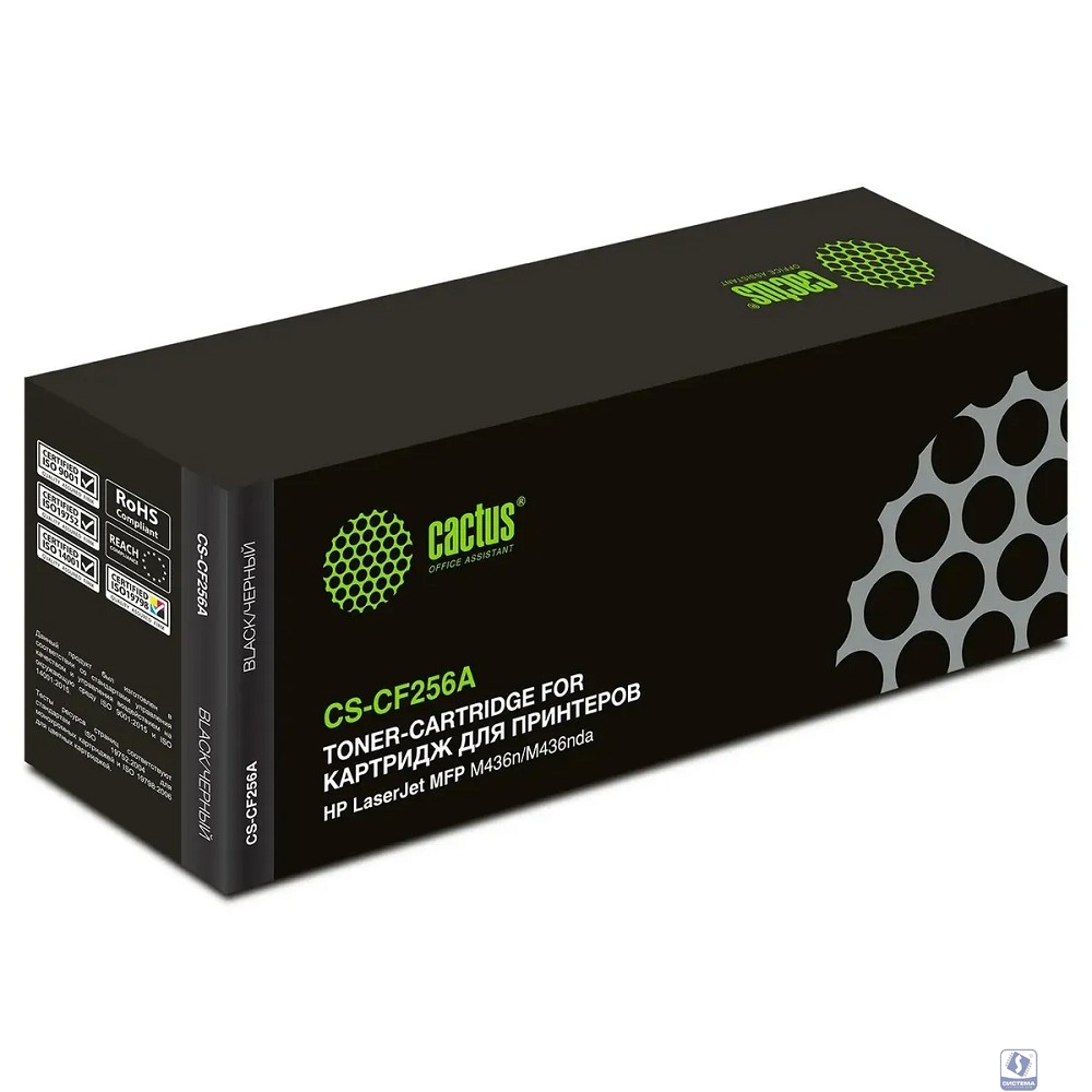 Картридж лазерный Cactus CS-CF256A черный (7400стр.) для HP LJ MFP M436n/M436nda
