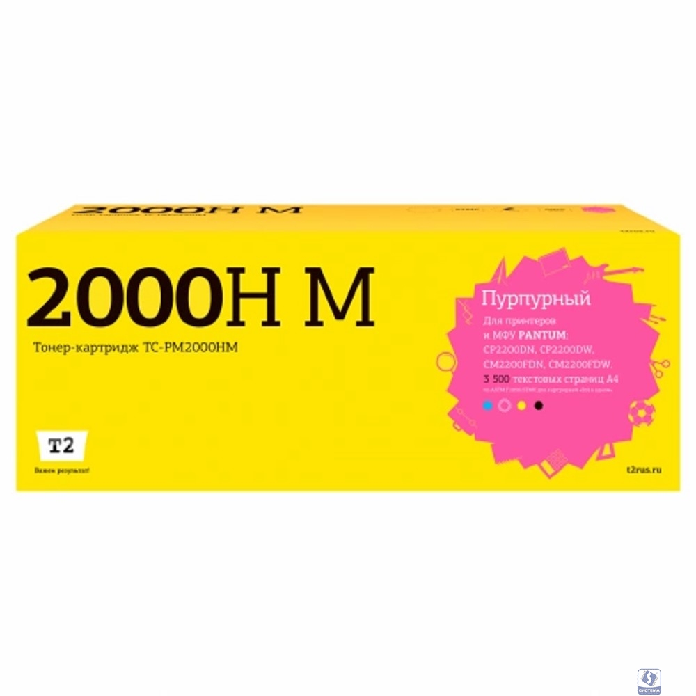 TC-PM2000HM Картридж T2 для Pantum CP2200/CM2200 (3500 стр.) пурпурный, с чипом