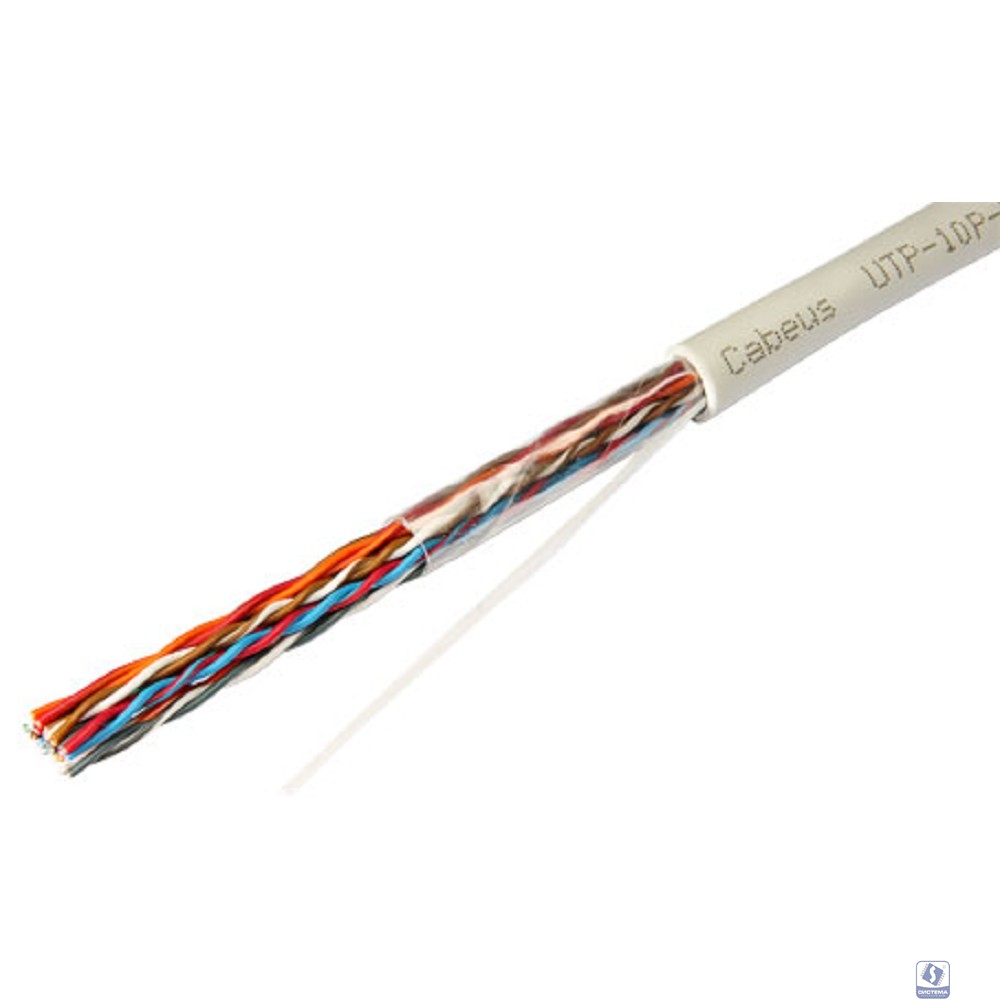 Cabeus UTP-10P-Cat.5-IN-LSZH Кабель витая пара UTP (U/UTP), категория 5, 10 пар (24 AWG), одножильный (solid), LSZH, нг(А)-HF