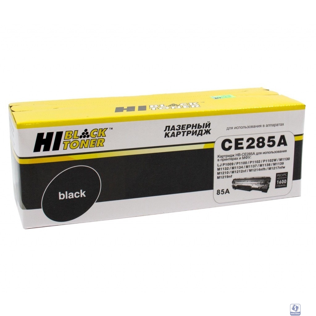 Hi-Black CE285A Картридж для LJ 1120W/P1102/M1212nf MFP/M1132MFP Canon 725 LBP6000 (1600 стр.) c чипом (HB-285A) 