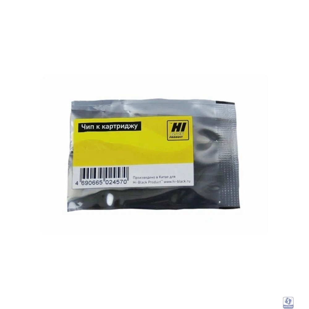 Чип Hi-Black к картриджу HP LJ M111/141 (W1500A), Bk, 0,97K