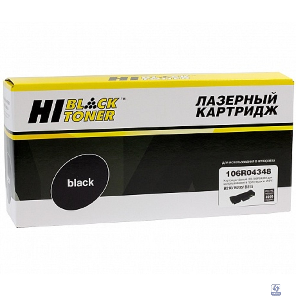 Hi-Black 106R04348  Тонер-картридж для Xerox B205/B210/B215 (3000 стр.) черный