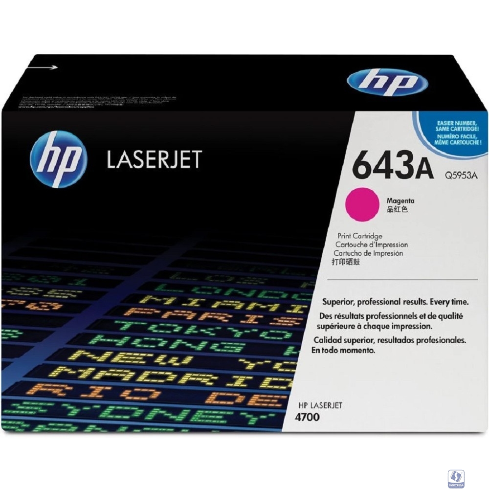 HP Q5953A Картридж ,Magenta