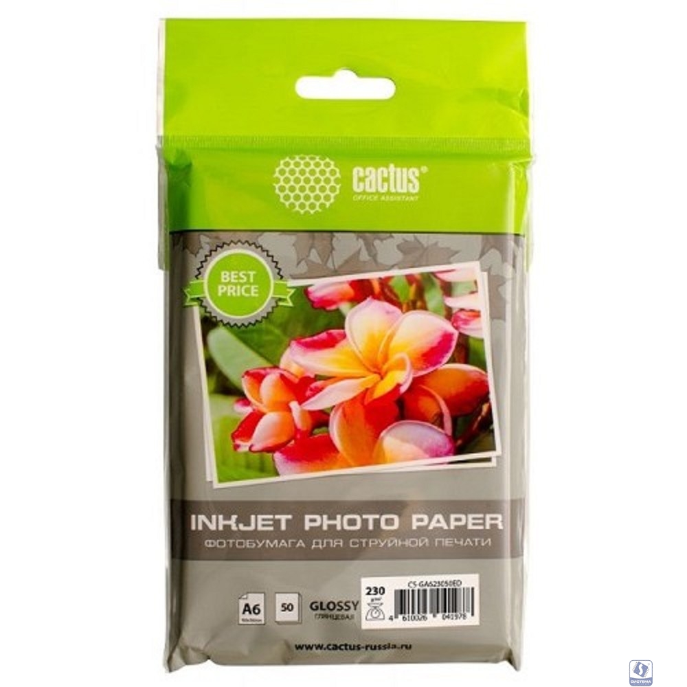 Cactus CS-GA623050ED Фотобумага 10x15/230г/м2/50л./белый глянцевое для струйной печати
