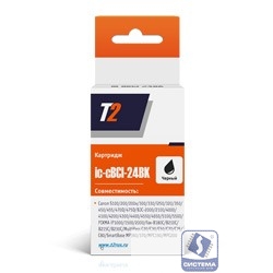 T2 BCI-24BK/BCI-21BK Картридж (IC-CBCI-24BK/IC-CBCI-21BK) для Canon S100/300/i250/PIXMA iP1500, черный