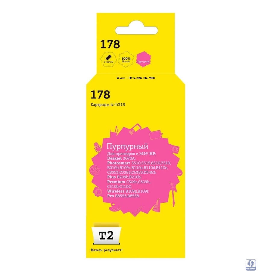 T2 CB319HE/№178 Картридж (IC-H319) №178 для HP Deskjet 3070A/Photosmart 5510/6510/7510/B110/C8583, пурпурный, С ЧИПОМ, 250 стр.