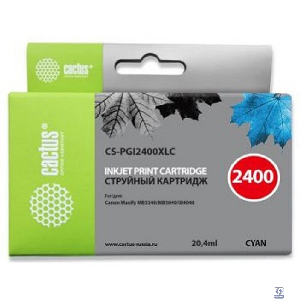 CACTUS PGI-2400XL C Картридж струйный для Canon MB2050/MB2350/MB2040/MB2340, голубой (20.4мл)