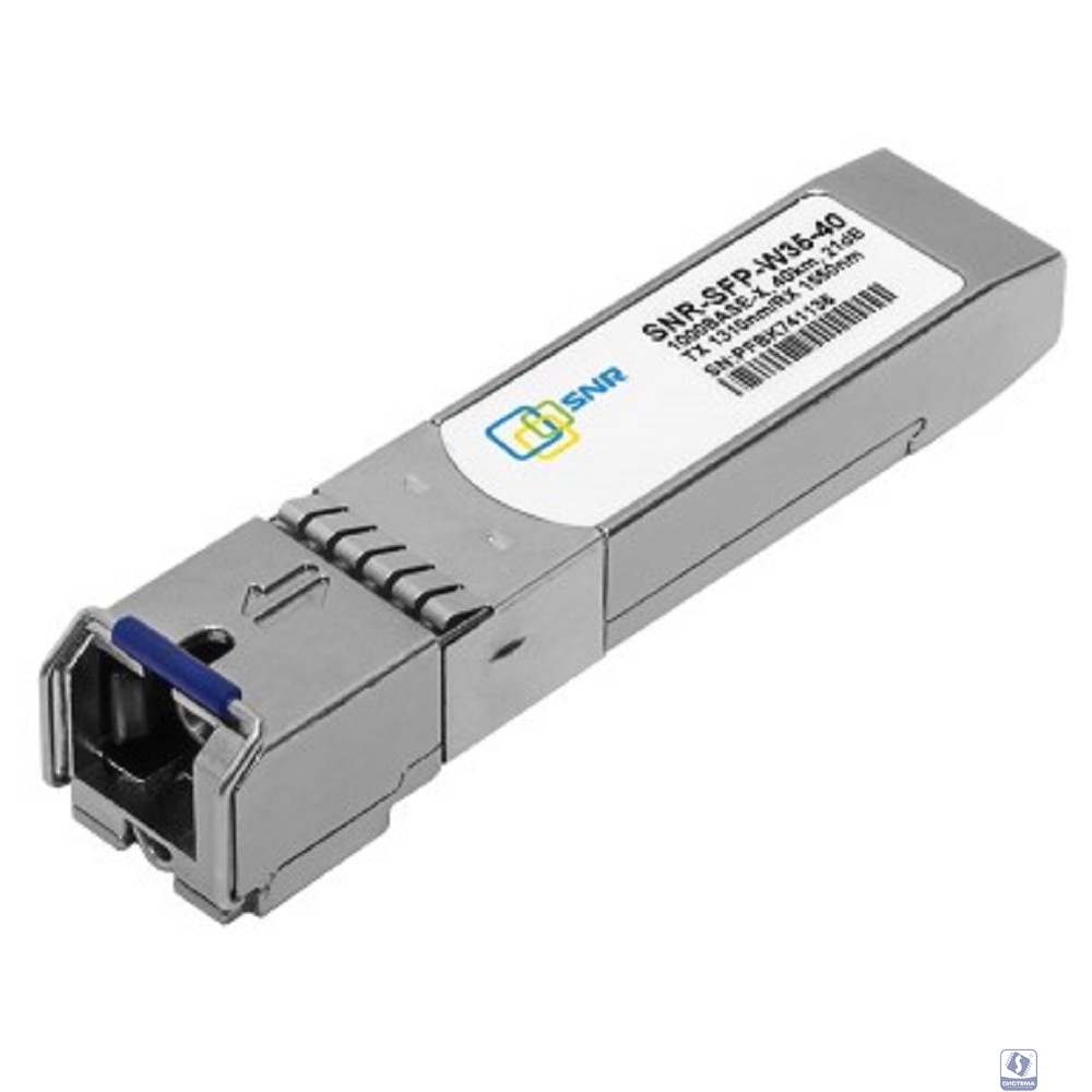 SNR-SFP-W35-40 SNR Модуль SFP WDM, дальность до 40км (21dB), 1310нм