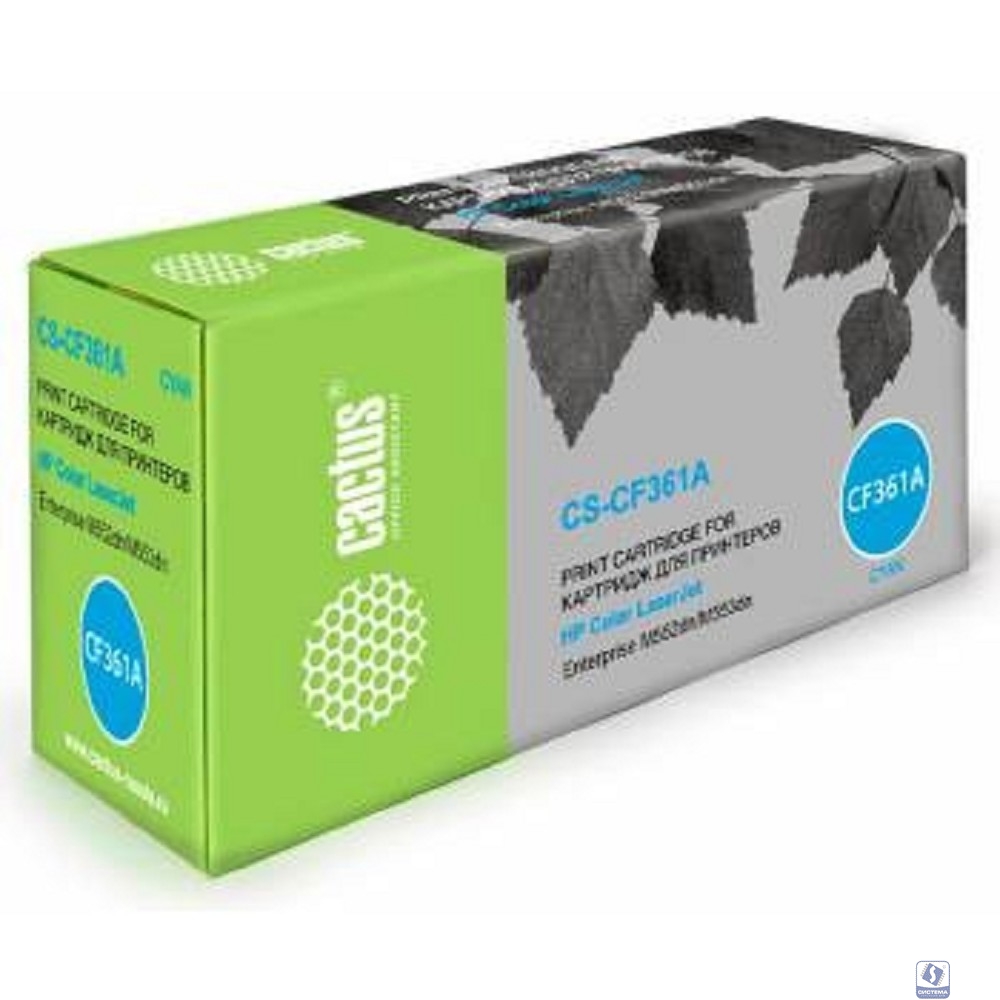 CACTUS CF361A Тонер Картридж CS-CF361A для HP CLJ M552dn/M553dn/M553N/M553x (5000стр.),  голубой
