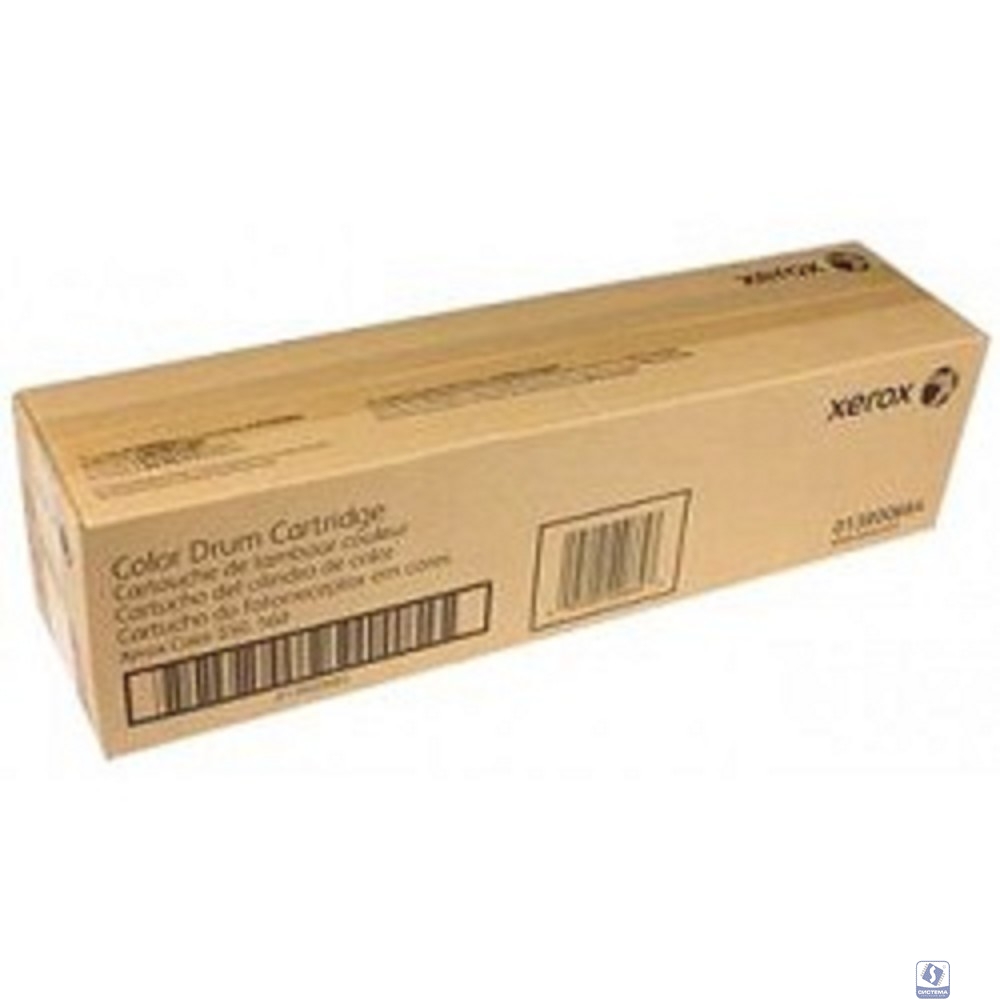 XEROX 013R00664 Фотобарабан Color 500 series CMY (по одному на каждый цвет) (85 700 отпечатков) 550/560/570/С60/С70/PrimeLink C9070 85K CMY"