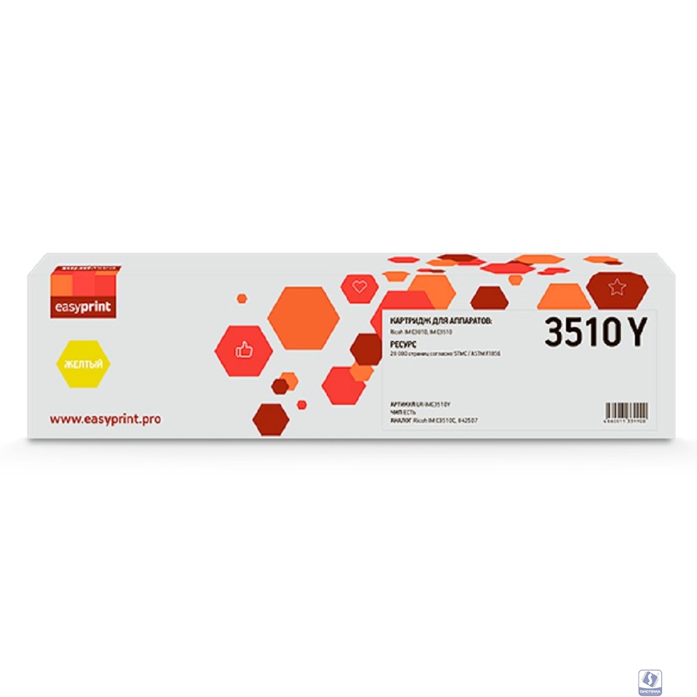 Тонер-картридж EasyPrint LR-IMC3510Y для Ricoh IM C3010/C3510 (28000стр.) желтый, с чипом, 842507