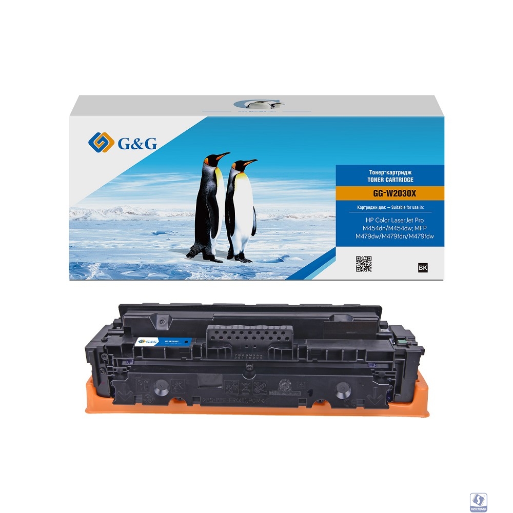 Картридж лазерный G&G GG-W2030X 415X черный (7500стр.) для HP LJ M454/MFP M479
