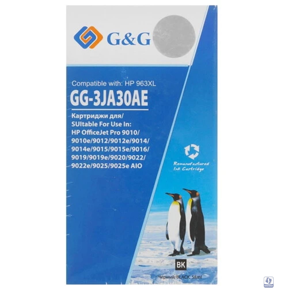 Картридж струйный G&G GG-3JA30AE 963XL черный (58мл) для HP OfficeJet Pro 9010/9010e/9012/9012e/9014/9014e/9015/9015e/9016/9019/9019e/9020/9022/9022e/9025/9025e AIO