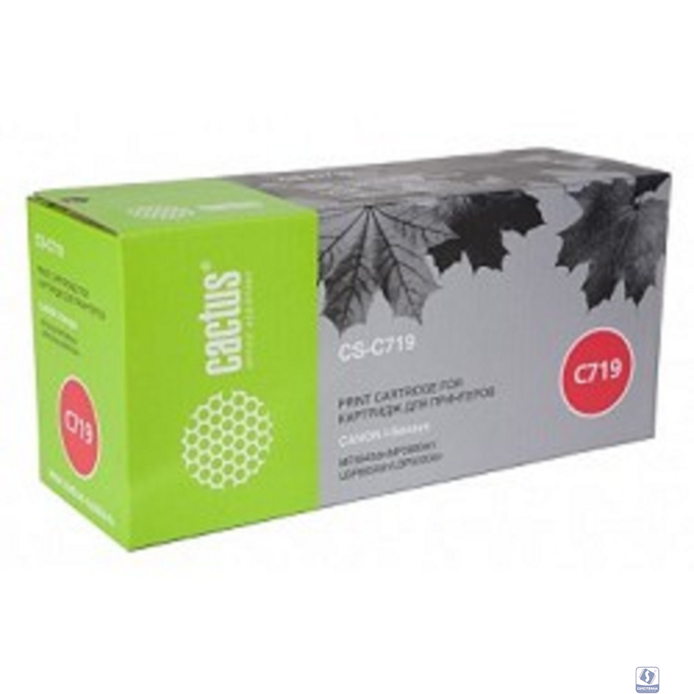 CACTUS Cartridge 719 Картридж для принтеров CANON i-SENSYS MF5840/ MF5880; LBP6300/ 6650, черный, 2100стр.