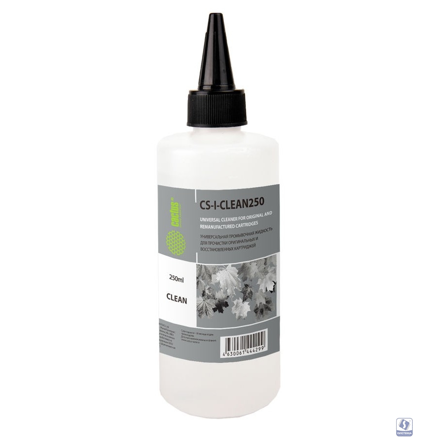 Жидкость промывочная Cactus CS-I-CLEAN250250мл