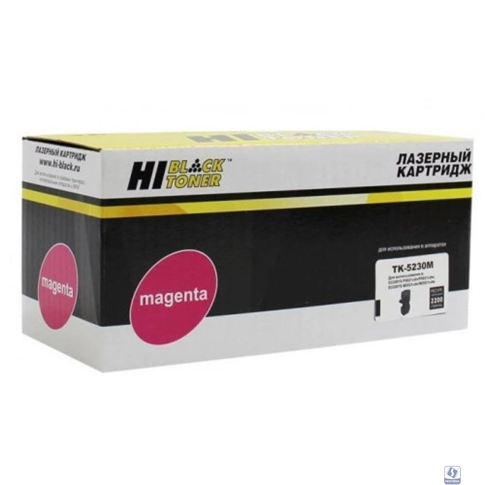 Hi-Black TK-5230M Тонер-картридж для Kyocera P5021cdn/M5521cdn, M, 2,2K
