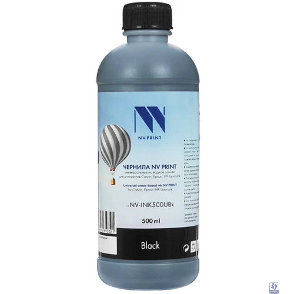 Чернила NVPRINT универсальные на водной основе NV-INK500UBk для аппаратов canon/Epson/НР/Lexmark (500 ml) Black совместимые