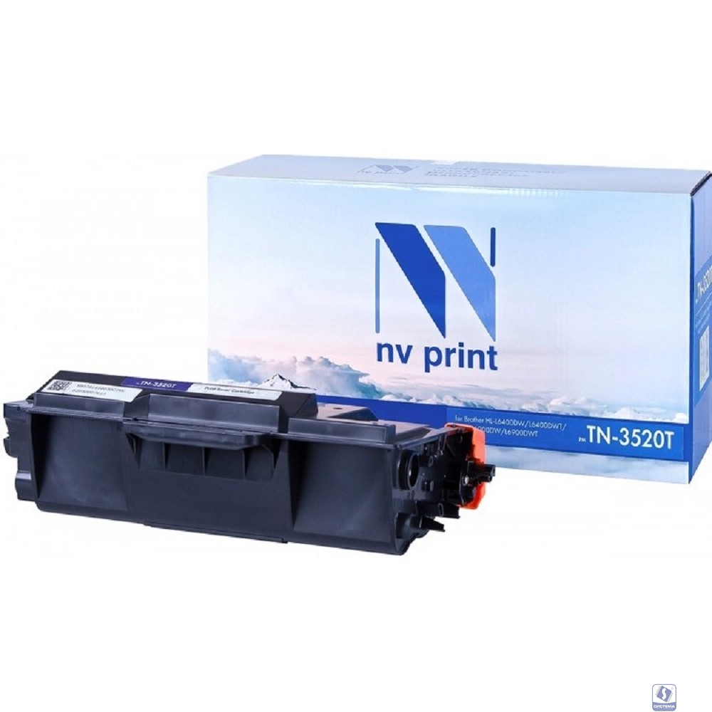 NV Print TN-3520 Тонер-картридж для Brother MFC-L6900DW/ HL-L6400DW/ HL-L6400DWT  (20000k)